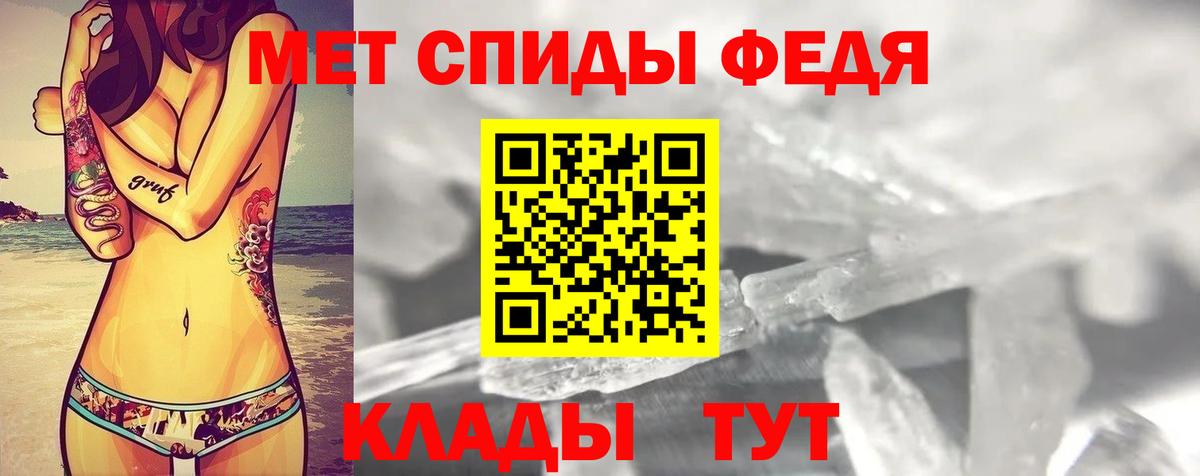 АМФ VHQ  Вход с VPN  Амфетамин  Баксан 