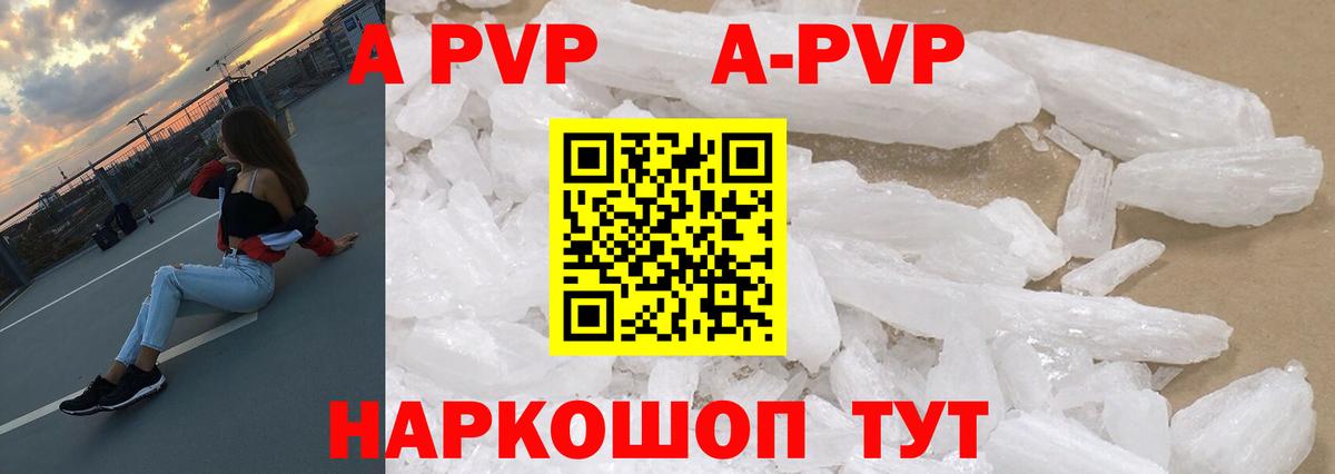 Баксан  A-PVP СК КРИС  А ПВП СК КРИС  Альфа ПВП  Вход с VPN 