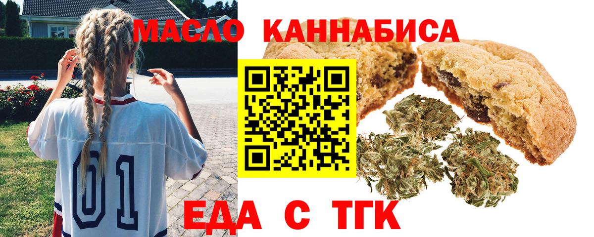 Каннабис  COCAIN  Гашиш  LSD-25  Экстази  Вход с VPN  МЕТАМФЕТАМИН  Мефедрон   Баксан  APVP СОЛЬ кристаллы  ГАШ 