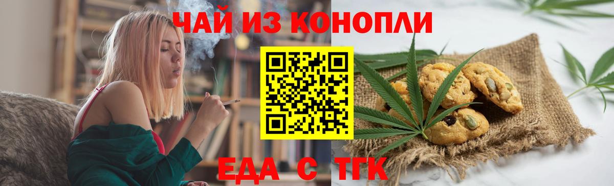 Баксан  Canna-Cookies марихуана  Вход с VPN 