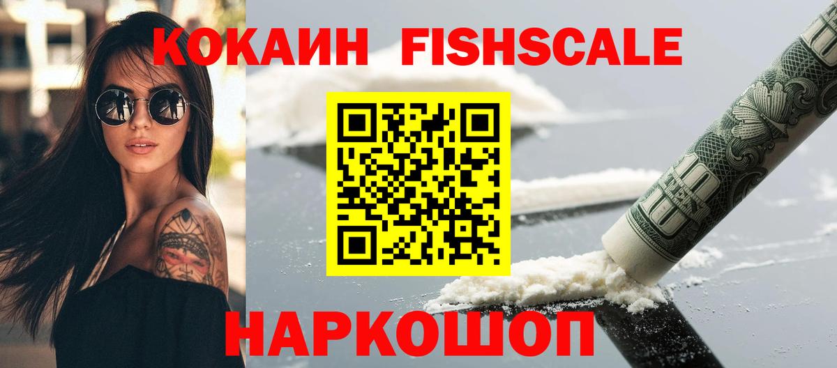 COCAIN Columbia  COCAIN  Cocaine VHQ  Баксан  Вход с VPN 