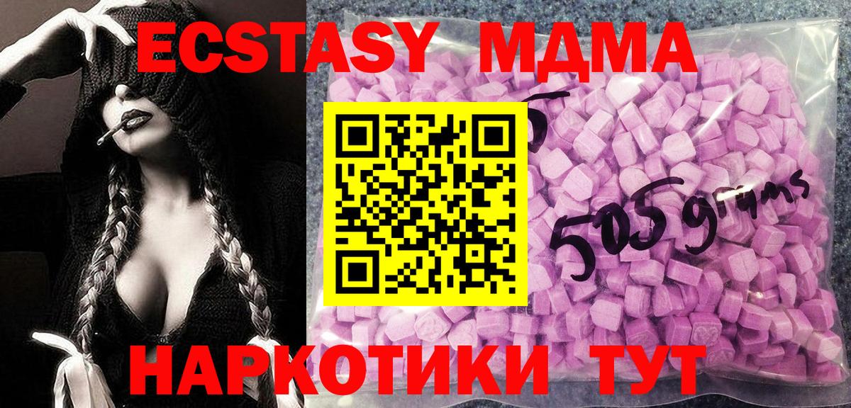 Ecstasy Cube Баксан