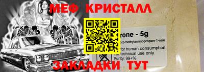 каннабис Рязань
