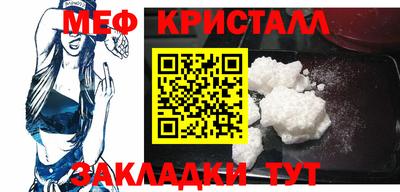 стаф Рыбинск