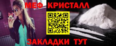 соль ск Рузаевка