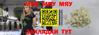 соль ск Рузаевка
