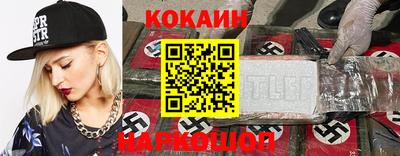 соль ск Рузаевка
