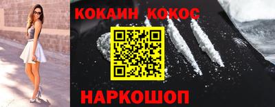 стаф Рыбинск