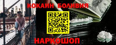 стаф Рыбинск