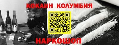 соль ск Рузаевка