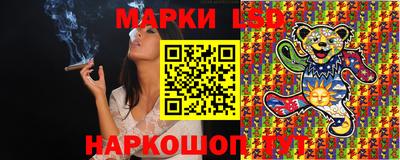 стаф Рыбинск