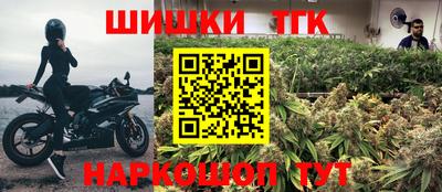 соль ск Рузаевка