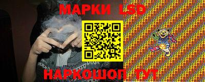 стаф Рыбинск