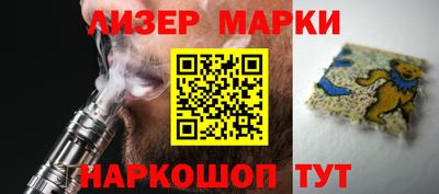 соль ск Рузаевка