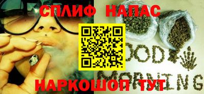 соль ск Рузаевка