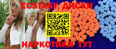 стаф Рыбинск