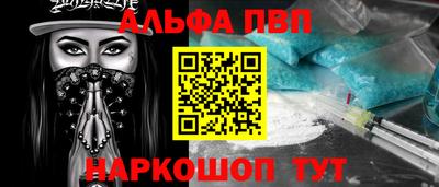 соль ск Рузаевка