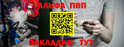 каннабис Рязань