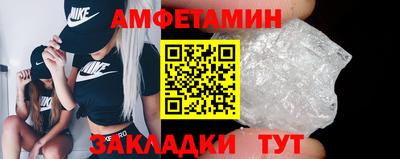 соль ск Рузаевка
