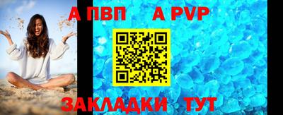 стаф Рыбинск