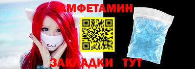 стаф Рыбинск