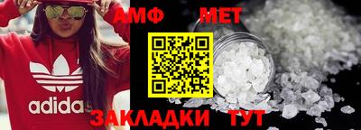 стаф Рыбинск