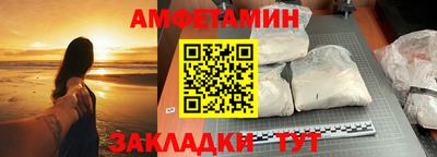 стаф Рыбинск