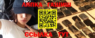 соль ск Рузаевка