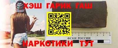 каннабис Рязань