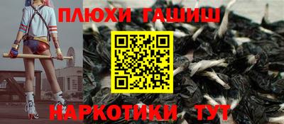 стаф Рыбинск
