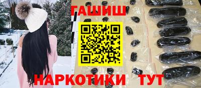каннабис Рязань