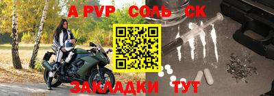 стаф Рыбинск