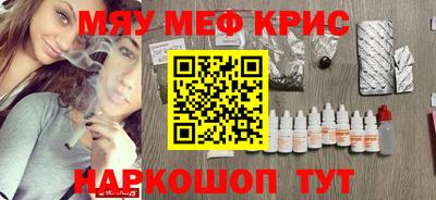 соль ск Рузаевка