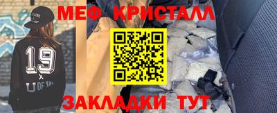 соль ск Рузаевка