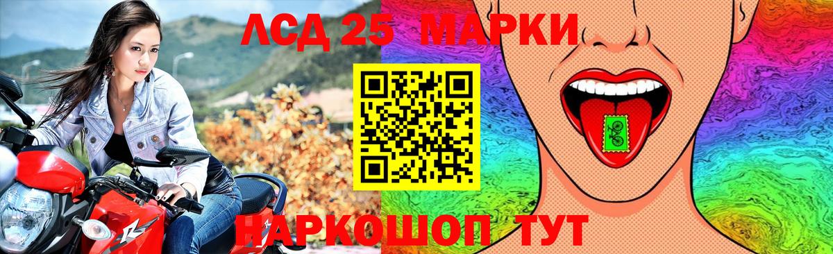 LSD-25 экстази ecstasy  Вход с VPN  Лсд 25 экстази кислота  Баксан 