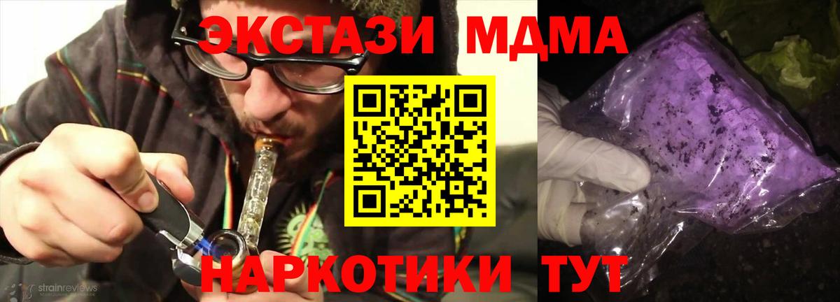 МДМА молли Баксан