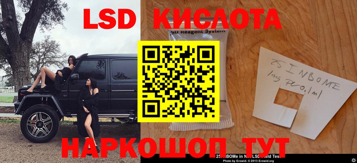 как найти закладки  Вход с VPN  Баксан  Марки N-bome 1,8мг  Марки N-bome 1,8мг 