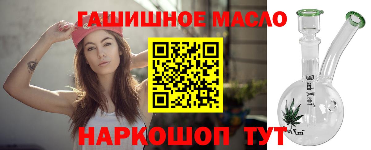 ТГК концентрат Баксан