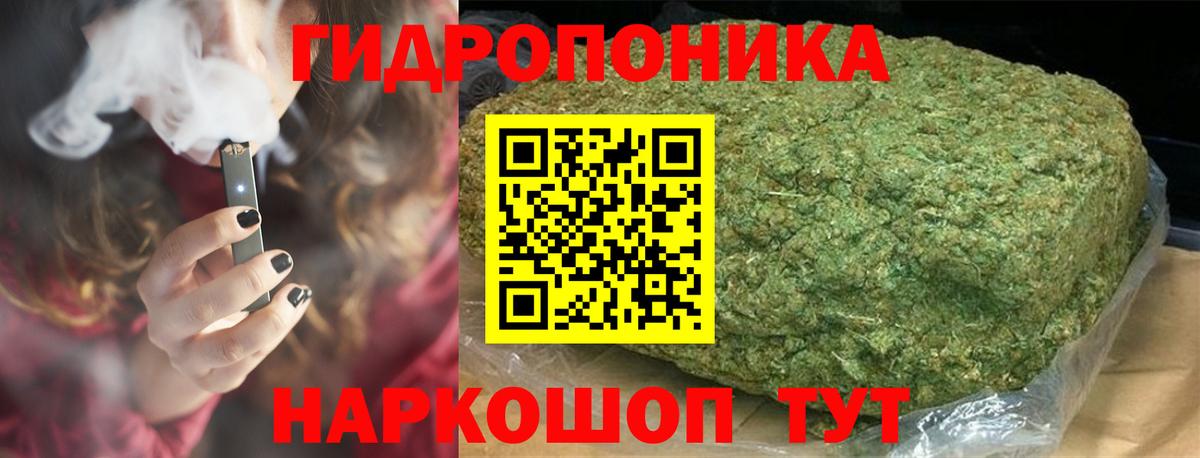 Конопля THC 21% Баксан